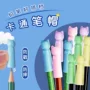卡通橡皮擦