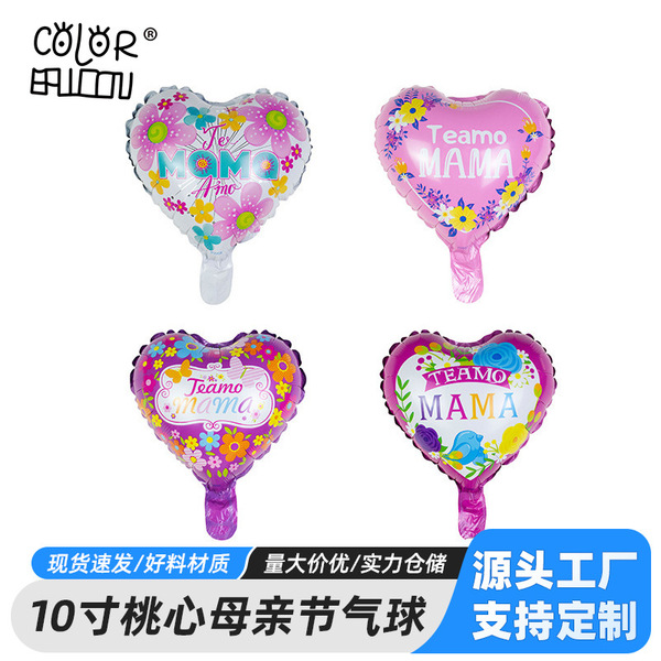 Inflatable balloon for mother's day heart shaped