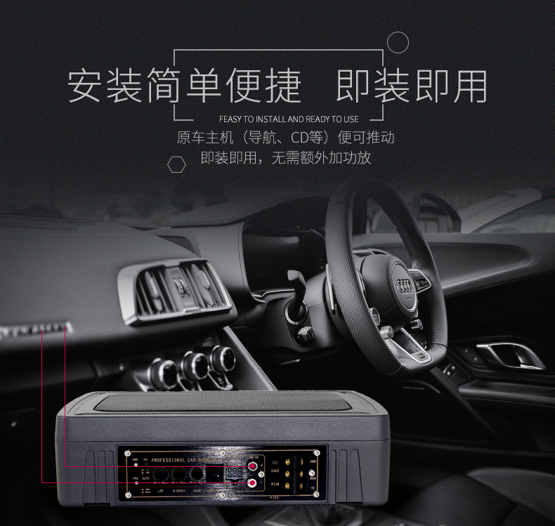 Factory Wholesale Car Audio Super Bass Speaker Modified 12V Seat Active Car Ultra-Thin Subwoofer Sound