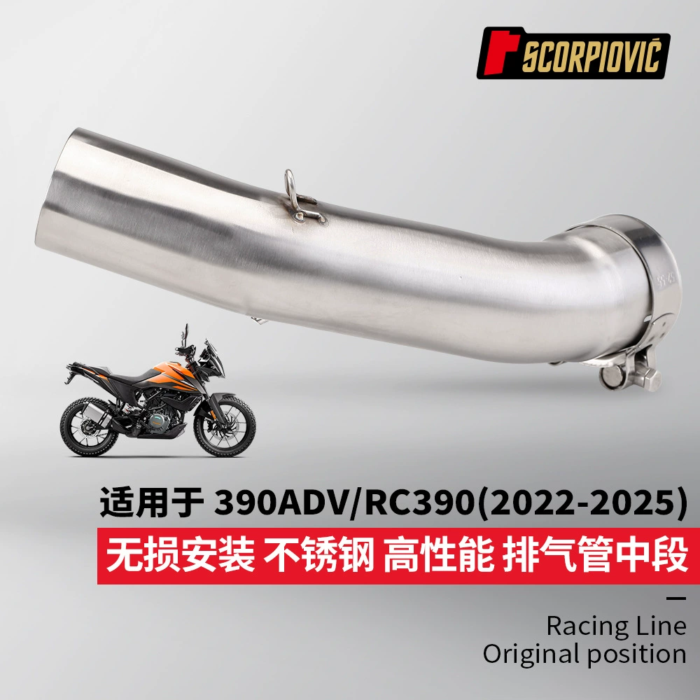 390ADV RC390 Набор глушителей задней части выхлопной трубы из нержавеющей стали для установки без потерь 2022-2025