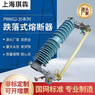 PRWG2-35/40.5kV100-200A����߉�����ʽ�۔�����������_�P���U
