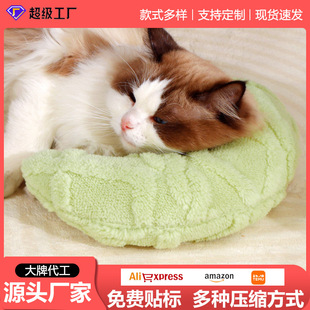 Manufacturer Wholesale Pet Pillow Cross-Border Free Labeling U-Shaped Cat Neck Pillow Four-Season Universal Kitten Supplies