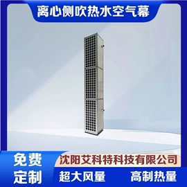风幕机;换热制冷空调;其他电热设备