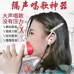 騒音低減練習音器k歌マイク器のバリア防音防音防音練習|undefined