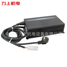 电动堆高车叉车12V15A充电机 电脑智能型充电器 小金刚自动充电器