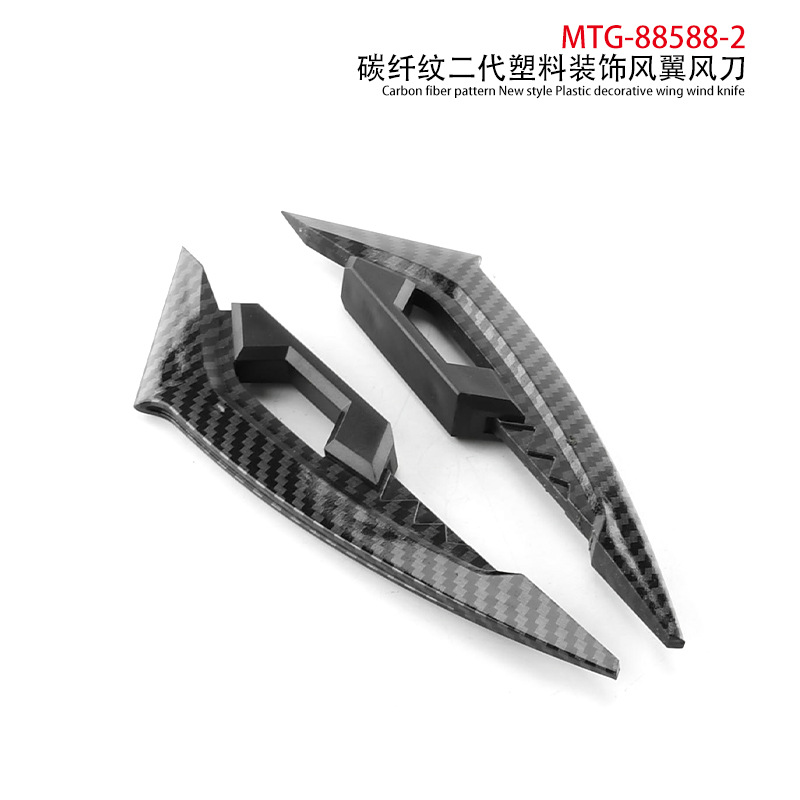 Motorcycle Modified Electric Vehicle Decorative Wind Blade Stickers, Personalized Universal Body Stickers, Wing-Shaped Stickers, Anti-Scratch Stickers