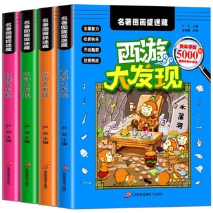 �Ĵ������D��׽�Բ� �[�صĈD��ȫ���Җ|���ĈD������ͯ��һ�Ҳ�