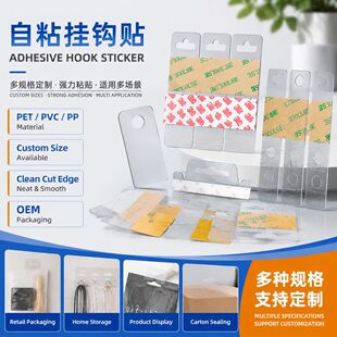 PVC���h͸����ճ�w�C�ג��hPP���ǿ׈A��PET���b�����ϒ�l��̖�h