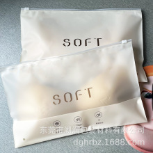 内衣文胸包装袋CPE拉链袋女装服装横版夹链自封袋印刷加厚耐用