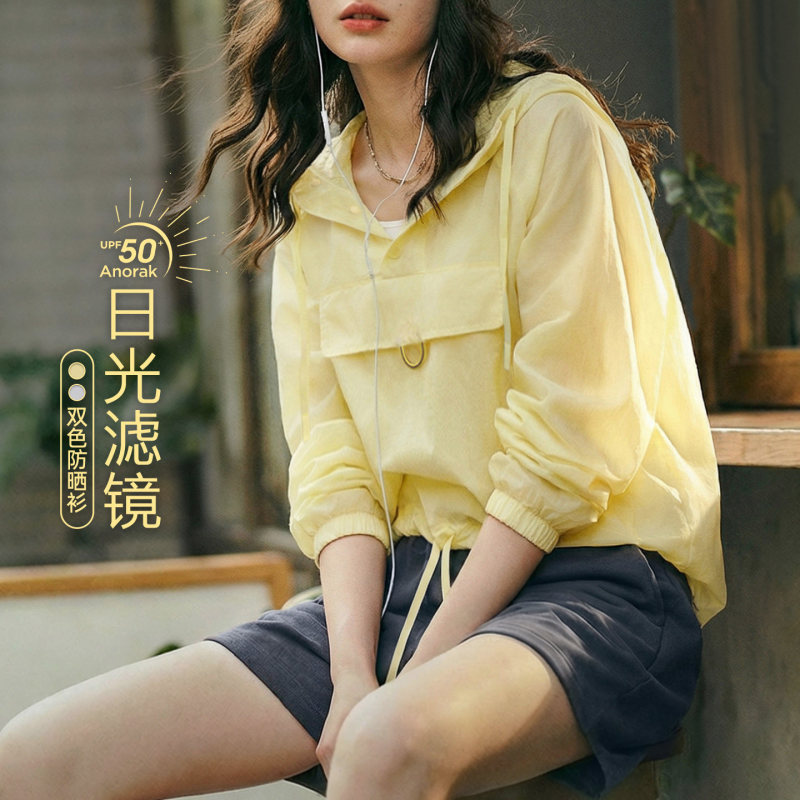 Mashandun Series Original Ultra-Lightweight Breathable Loose Pullover Sun Protection Sweatshirt Semi-Transparent Top Cover-Up for Women Summer Mashandun Series Original Ultra-Lightweight Breathable Loose Pullover Sun Protection Sweatshirt Semi-Transparent Top Cover-Up for Women Summer