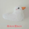 Duckling