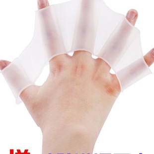 Snorkeling Silicone Swimming Equipment Paddling Palm Fins Adult Half Palm Children's Swimming Hand Freestyle Swimming Gloves
