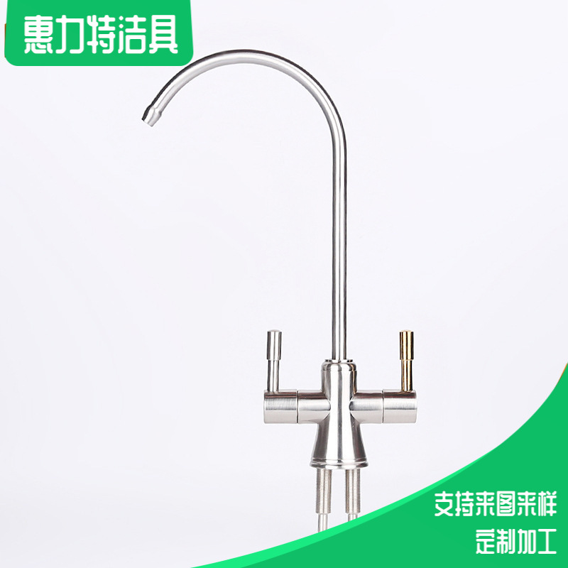 Customized Kitchen Direct Drinking Faucet Zinc Alloy Double Water Nickel Brushed Water Faucet Horn Mouth Gooseneck Faucet