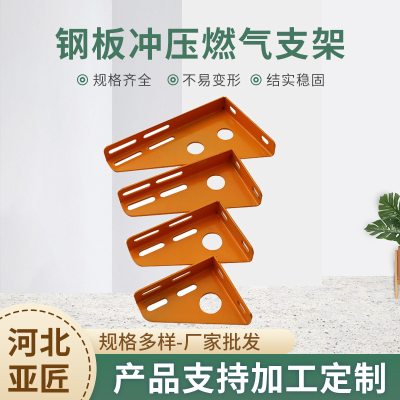 厂家镀锌角铁支架 管道支架配件三角支撑Q235三角型支架