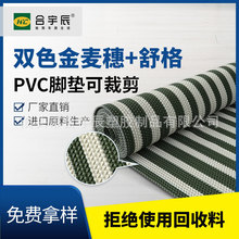 �pɫ����PVC��܇�_�|�ҾӏS���k���ҵ؉|��Ҏ��S��ֱ��