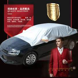 方向盘套;座垫、座套;汽车车衣