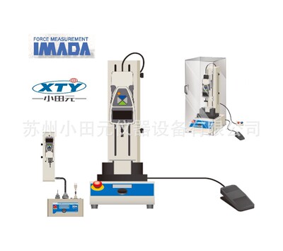 Япония Imada Yimengda Testing Cationation Richarine Co., Ltd. イ マダ マダ 験 験 験 日 日