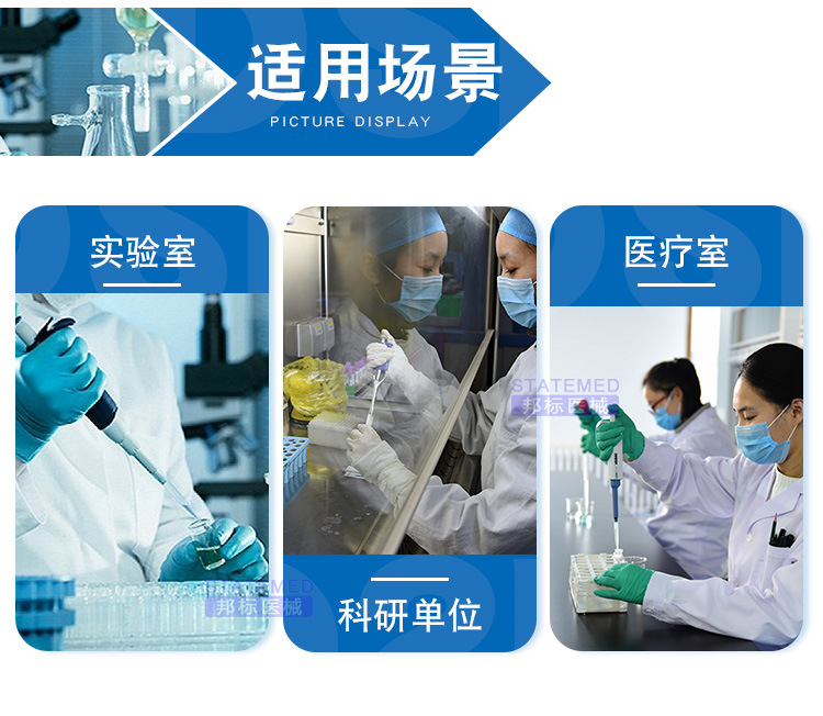 移液器枪头 移液器吸头吸嘴 实验室耗材吸咀