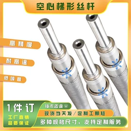 机床丝杆;通用五金配件;其他五金工具