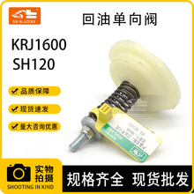 mסSH120͆yͨyҺyȫyKRJ1600