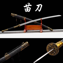 双手刀锰钢苗刀中国传统武术刀晨练刀一体龙骨长刀镇宅摆件未开刃