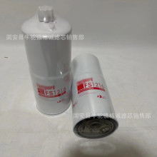 工程机械设备配件发电机组柴油滤芯油水分离器过滤器FS1216滤清器