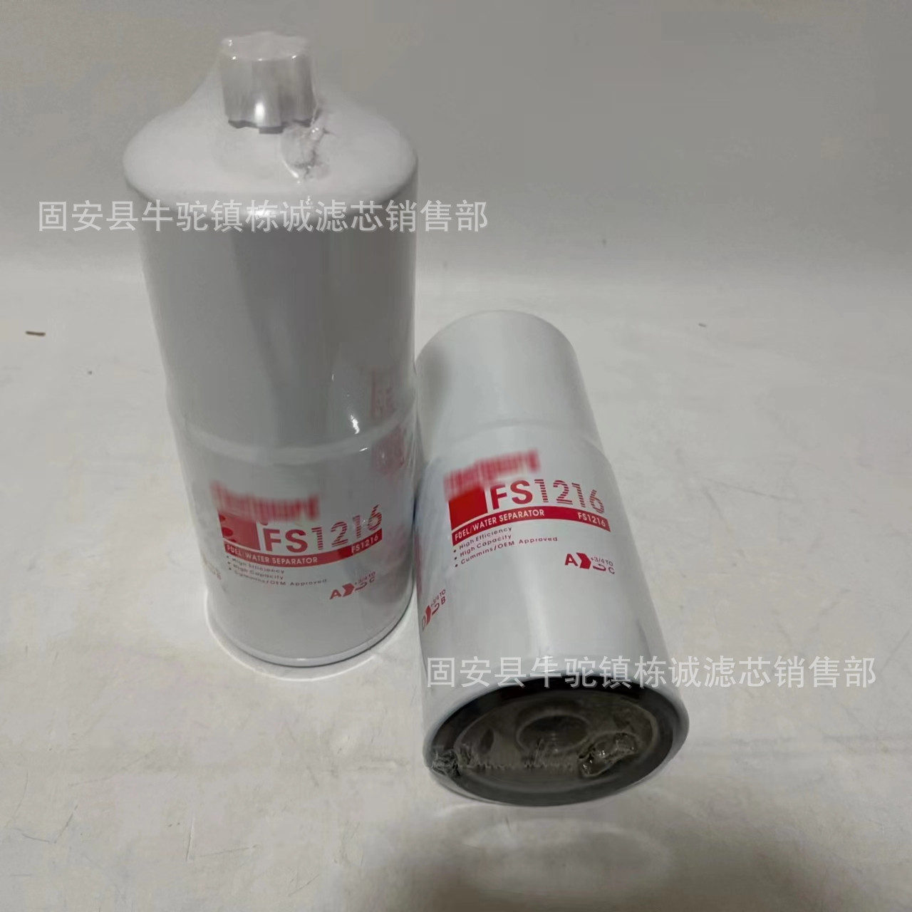 工程机械设备配件发电机组柴油滤芯油水分离器过滤器FS1216滤清器
