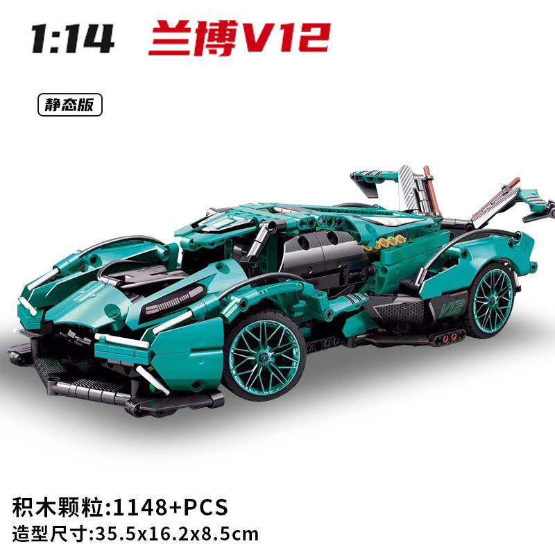 Compatible con Lego Porsche Sports Car 911 Rambo Green Bull Range Control remoto Bloques de construcción Modelo Juguete Dificultad al por mayor