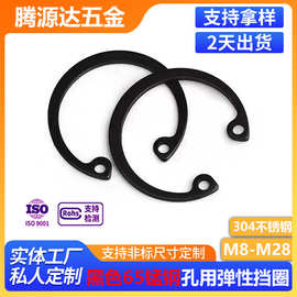 黑色65锰孔用弹性挡圈 卡簧内卡卡簧Φ8-Φ28 内卡簧环批发M8-M28