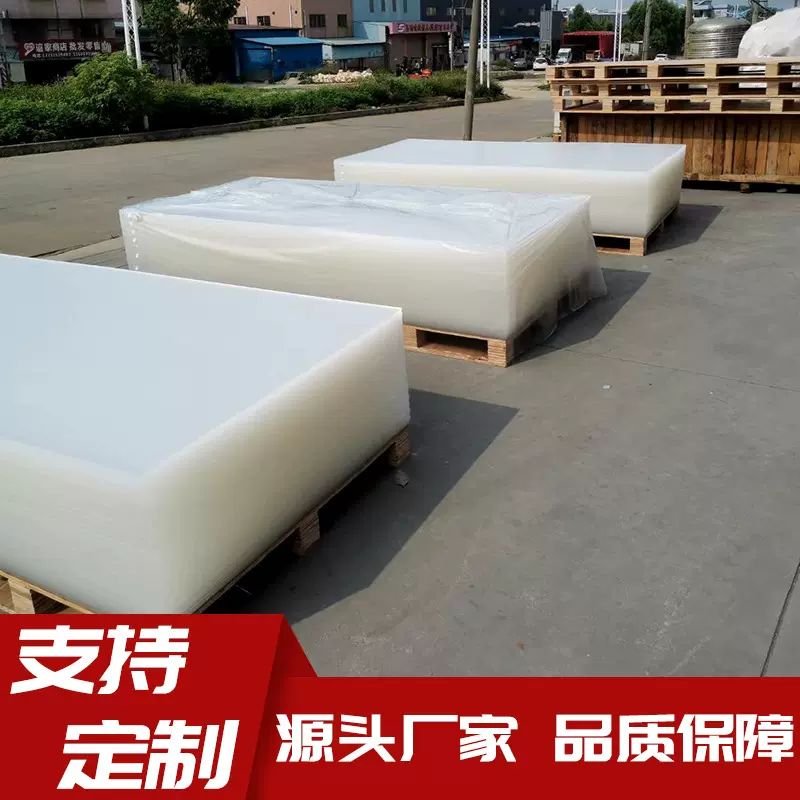 亚克力板材彩色透明有机玻璃板磨砂板0.8MM镜面板反光镜厂家定制