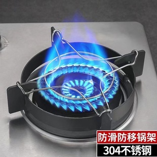 Stainless Steel Gas Stove Rack Household Steaming Rack Gas Stove Support Stove Non-Slip Stove Kitchen Liquefied Gas Stove Bracket
