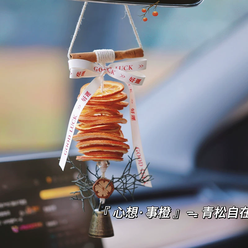 Большой апельсиновый апельсиновый автомобильный кулон