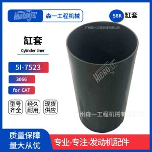 5i-7523 S6K����5i7523 3066�l�әC������ھ�CSF�����m��춿���