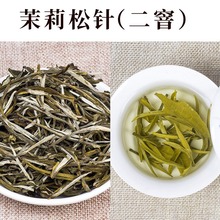 2025厂家广西横县茶厂茉莉花茉莉绿茶散装茶叶浓香茶王明前