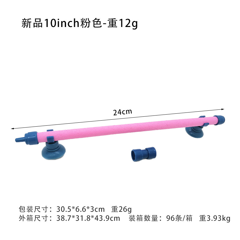 Tubo de acuario americano tanque de peces tubo de burbuja tira de burbuja placa de piedra de la burbuja tira de gas de piedra de tira de aumento de oxígeno del acuario