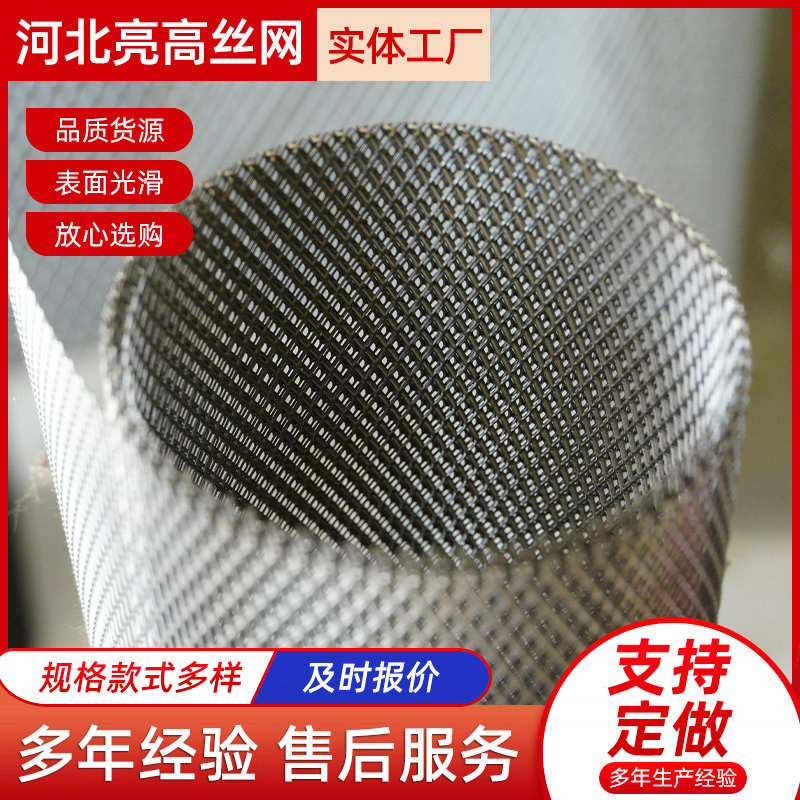 菱形小钢板网音箱网 装饰用网拉伸网建筑网 过滤器用网电器防护网