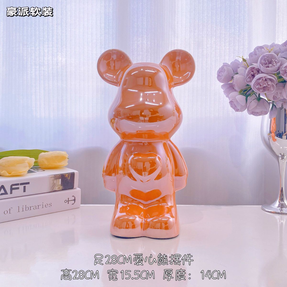 28cm (화려한 오렌지)