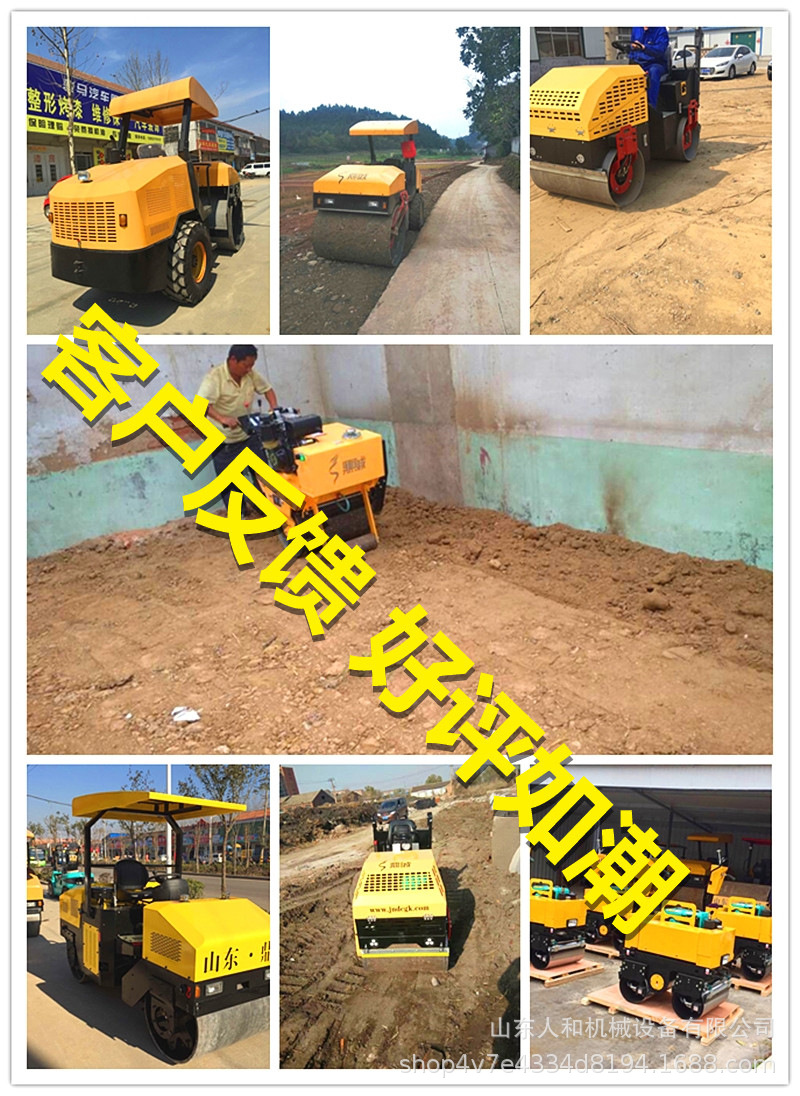 小型壓路機(jī)座駕式壓路機(jī)振動(dòng)給壓實(shí)機(jī)