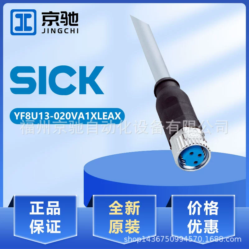 YF8U13-020VA1XLEAX YF2A28-050V в наличии YF2A15-020 UB5XLEAX 2095617