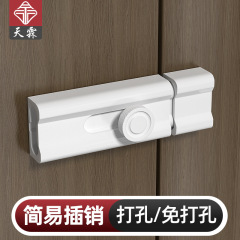 寝室のドアロックは穴を開けないでください。簡易ドアラッチは木のドアのドアのドアロックを掛けます。ドアと窓の逆ロックの神器です。