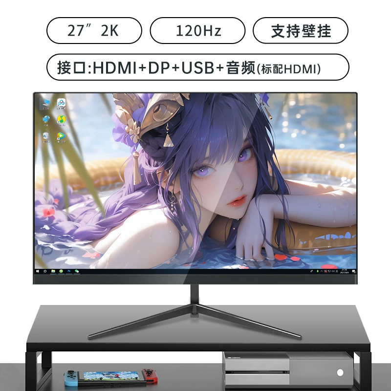 LCD монитор 24–27 дюймов, 144–180 Гц высокое обновление, варианты 1K–2K разрешения