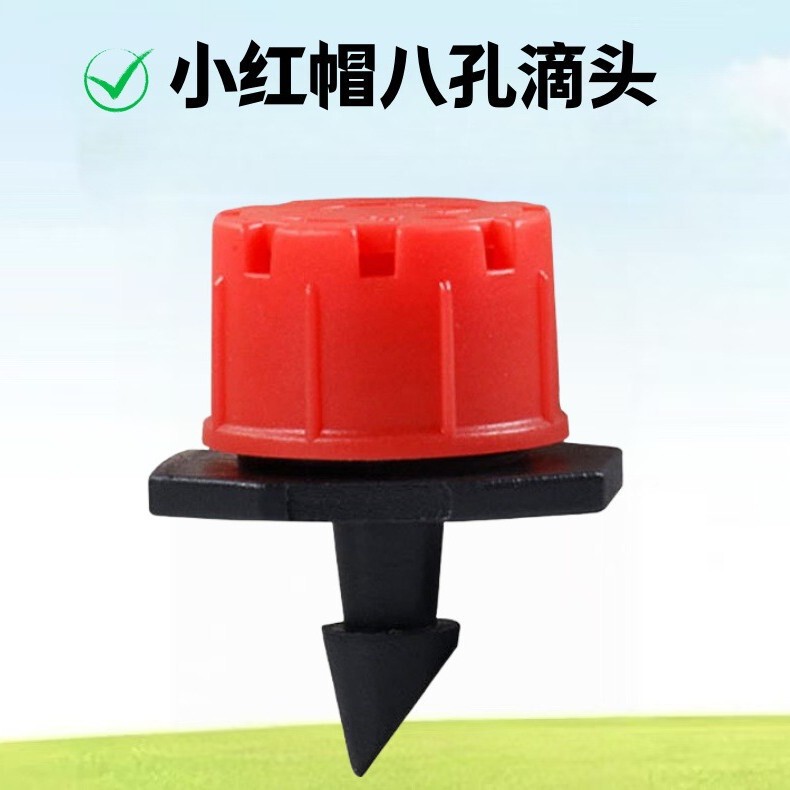 Little Red Riding Hood Dripper Adjustable Nozzle Eight-Hole High-Quality Dripper Fruit Tree Drip Irrigation Micro-Drip Irrigation Micro-Sprinkler Agricultural Irrigation Little Red Riding Hood Dripper Adjustable Nozzle Eight-Hole High-Quality Dripper Fruit Tree Drip Irrigation Micro-Drip Irrigation Micro-Sprinkler Agricultural Irrigation