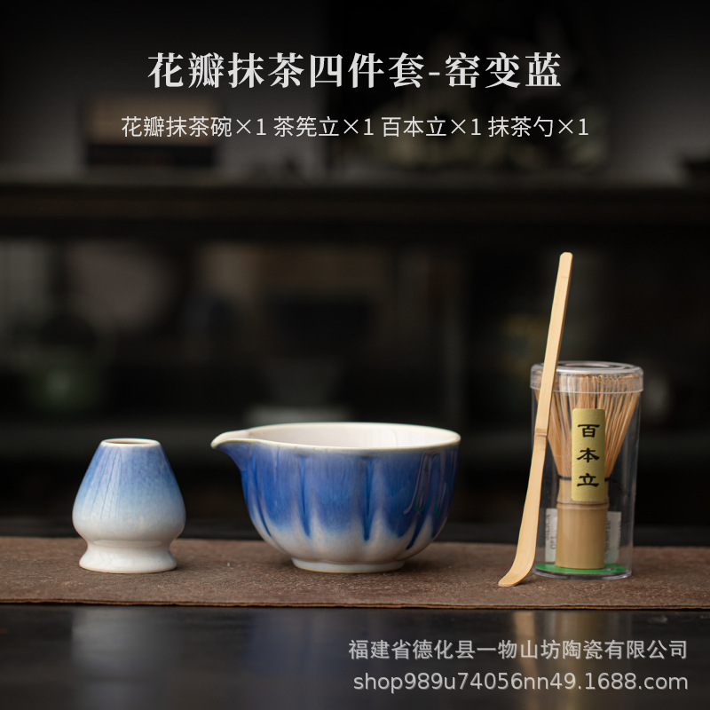 国境を越えた窯焼き抹茶ボウルセット、百本立日本茶茶碗、抹茶カップ、粉ボウル、泡立て器、茶筅道具|undefined