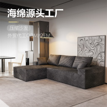 压缩沙发定制跨境海绵源头厂家代工30D高密度聚氨酯发泡加工厂