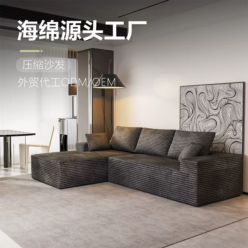压缩沙发定制跨境海绵源头厂家代工30D高密度聚氨酯发泡加工厂