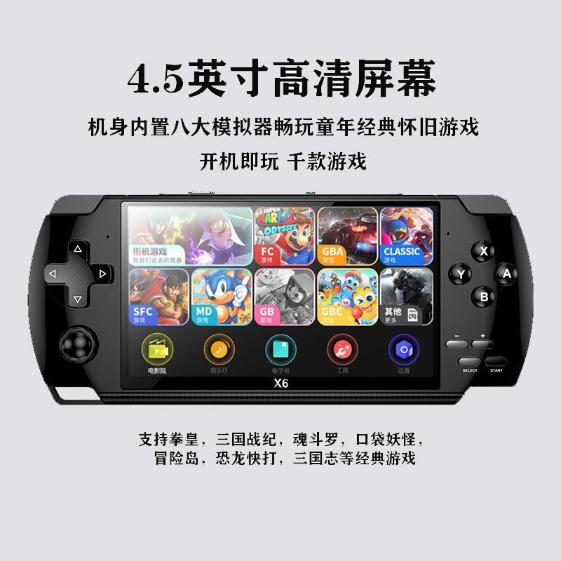Brand New Handheld Game Console Rechargeable Nostalgic Classic Three Kingdoms War Journey to the West Dragon Ball Handheld Retro Gba