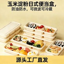 һ���Բͺ���ʽ�L�l�㮔�зֲͺ��u�Ϻ����׵��۲ͺ��pʳ���u�ͺ�