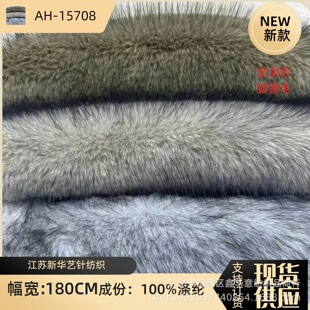 �Ӻ�Ⱦ�����ë3cm�ߵ�ë�pɫ�º�����b���Ьñë�q����