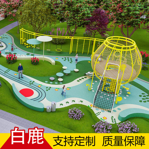 Custom Community Park Outdoor Large Stainless Steel Slide Outdoor Children's Playground Non-powered Playground Equipment