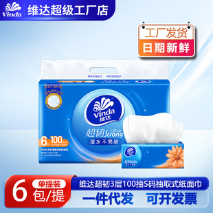 �S�_�鼈3��S�a100��6��/�ᳬ�g������Ἀ�������l�������ּ���
